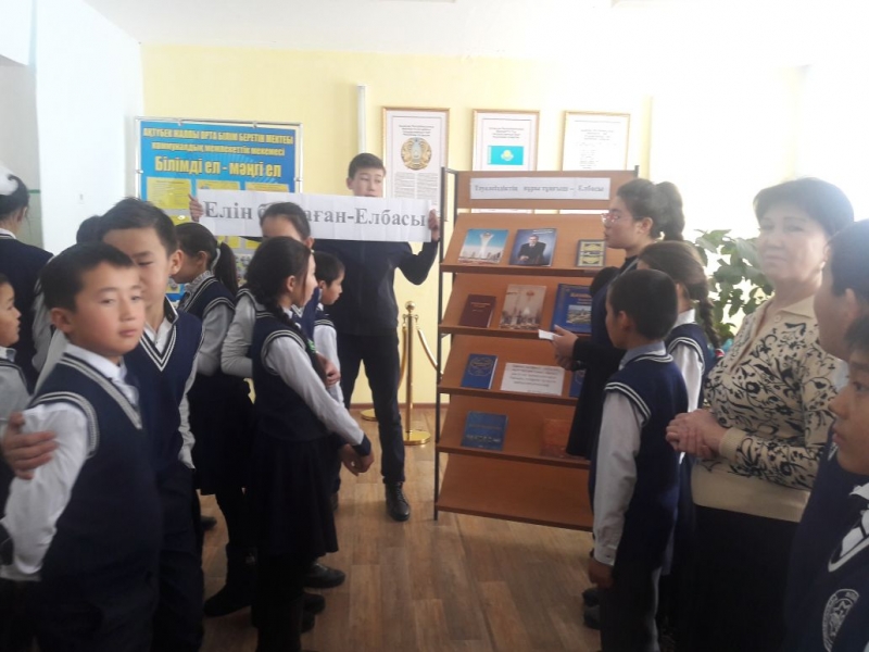 1-ЖЕЛТОҚСАН ТҰҢҒЫШ ПРЕЗИДЕНТ КҮНІ
