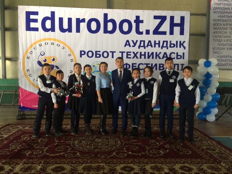 Edurobot.ZH аудандық робот техникасының І фестивалі 