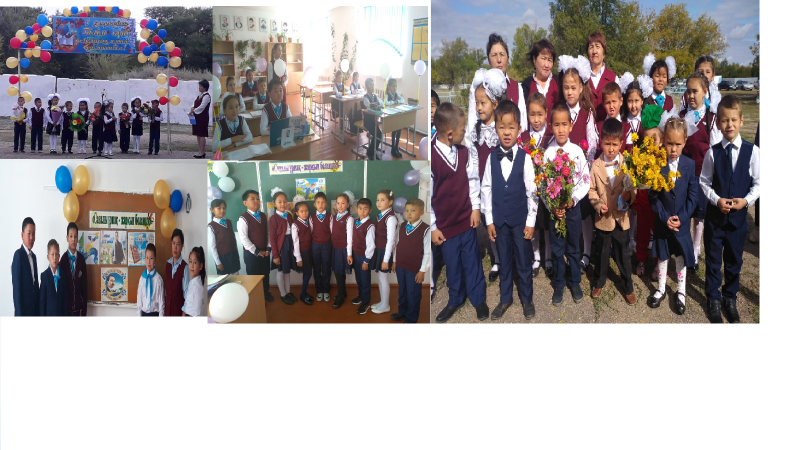 1 сентября в Кокталской средней школе состоялось мероприятие, посвященное «Дню знаний».