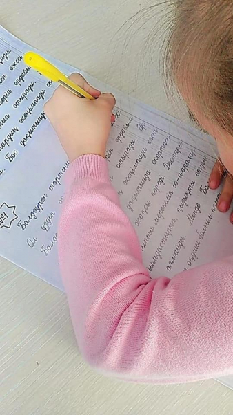 Ботакоз Алишева, учительница 3-го класса, которая уделяет особое внимание каллиграфии учеников, во время осенних каникул работала со своими учениками удаленно.
