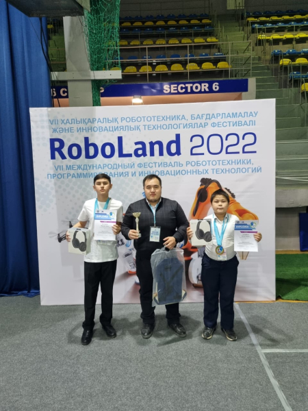VII Халықаралық «ROBOLAND 2022»