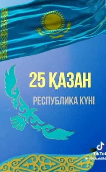 Жаңаарқа ауданы “Атасу ЖББМ” КММ-де “Төрт-тоқсанға төрт өнер“жобасы аясында “Айтыс-ұлттық өнер” тақырыбында 9-10 сынып оқушылары арасында танымдық сабақ болып өтті. 21 оқушы қатысты. Танымдық сабақтың мақсаты: Оқушыларға тамыры тереңде жатқан бірегей өнер