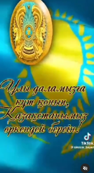 Атасу ЖББМ 6-сынып оқушыларымен “25 қазан Республика күні” сынып сағаты өткізілді. Мақсаты:оқушылардың Отанға деген сүйіспеншіліктерін арттыру.  #біртұтас_тәрбие #жаңаарқабілімбөлімі #ұлытауоблысыныңбілімбасқармасы