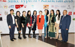 Мисс туризм - Казахстан 2018
