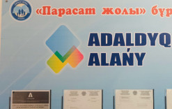 Парасат жолы