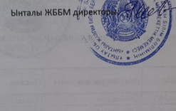 2024-25 оқу жылы.Әлеуметтік санаттағы тамақтанатын оқушылар тізімі.