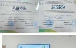 11 сәуір күні “Мамандықтар әлемін ашамыз” тақырыбында облыстық форумға мектебіміздің оқушылары қатысып, 10 сынып оқушысы Балташева Қазына 2 дәрежелі дипломмен, жетекшісі:Альжанова Айдана, 11 сынып оқушысы Жанұзах Айбек 3 дәрежелі дипломмен, жетекшісі:Құлт