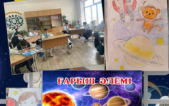 Ұлытау облысы білім бөліміне қарасты Жаңаарқа ауданы, “Атасу жалпы білім беретін мектебі”КММ. Сынып сағатының тақырыбы: Ғарыш әлемі. Сынып:5 Сынып жетекші: Сеитова Қымбат Қаражанқызы. #ұлытаубілімбөлім #жаңаарқабілімбөлімі