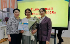 Облыстық “Үздік сынып жетекші -2025” байқауының аудандық кезеңіне қатысқан бастауыш сынып мұғалімі Макшиева Дана Қуанышқызы 2-інші орынмен марапатталды. Құттықтаймыз!!! #жаңаарқабілімбөлімі #біртұтас_тәрбие