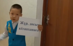 Кітапханаға саяхат